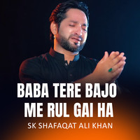 Baba Tere Bajo Me Rul Gai Ha