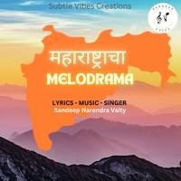 Maharashtracha Melodrama