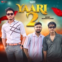 Yaari - 2