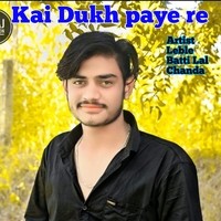 Kai Dukh paye re