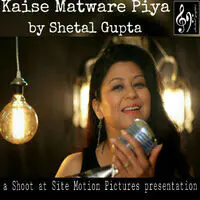 Kaise Matware Piya