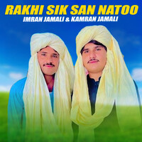 Rakhi Sik San Natoo