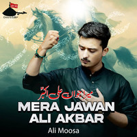 Mera Jawan Ali Akbar