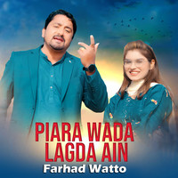 Piara Wada Lagda Ain