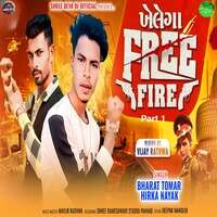 Khelega Free Fire Part 1