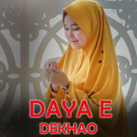 daya e dekhao