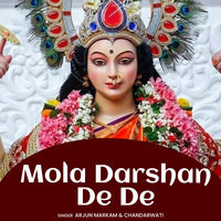 Mola Darshan De De