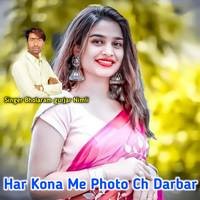 Har Kona Me Photo Ch Darbar