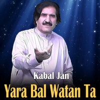 Yara Bal Watan Ta
