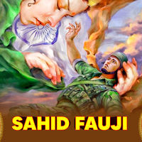 Sahid Fauji