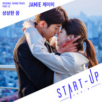 START-UP (Original Television Soundtrack) Pt. 13