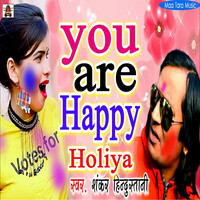 YOU ARE HAPPY HOLIYA