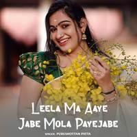 Leela Ma Aaye Jabe Mola Payejabe 