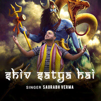 Shiv Satya Hai