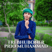 Tri Bhuboner Prio Muhammad