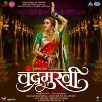 Marathi Songs- Download Marathi Movie Songs, Marathi Album MP3 Songs Online  Free on 