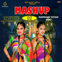 Marwadi Vivah Geet Mashup 02