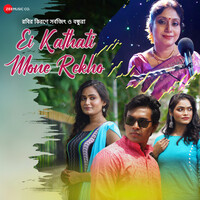 Ei Kathati Mone Rekho (From "Robir Kironey Sarbajit O Bondhura")