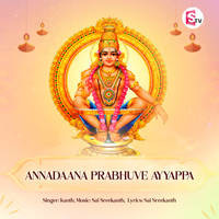 Annadaana Prabhuve Ayyappa