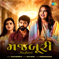 Majboori - Kajal Maheriya