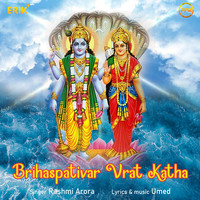 Brihaspativar Vrat Katha