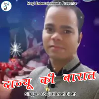 Dajyu Ki Barat