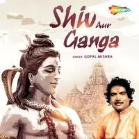 Shiv Aur Ganga