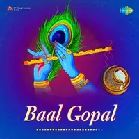 Baal Gopal