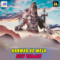 Kanwar Ke Mela Shiv Bhajan