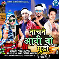 Nachane Aavi Vo Gudi Track 1