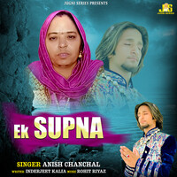 Ek Supna (Haryanvi Song)