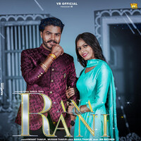 rana brass mp3 song download