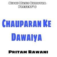 Chauparan Ke Dawaiya