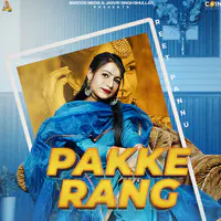 Pakke Rang