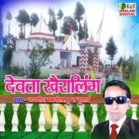 Devta Khoraling