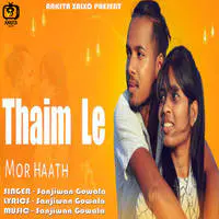 Thaim Le Mor Haath