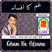 Gham Ka Afsana (Pahari Songs)