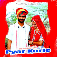 Pyar Karle