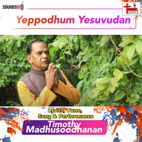 Yeppodhum Yesuvudan