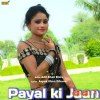 Payal Ki Jaan