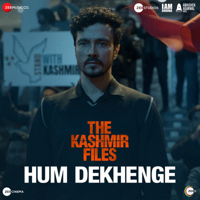 Hum Dekhenge (From "The Kashmir Files") (हम देखेंगे (फ्रॉम "द कश्मीर ...