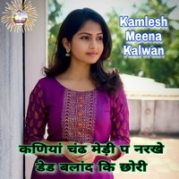 Kaniya Chand Medi P Narkhe