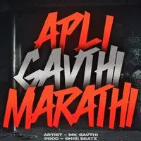 Apli Gavthi Marathi