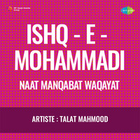 Ishq E Mohammadi Naat Manqabat Waqayat