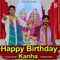 Happy Birthday Kanha