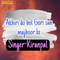 Akhiri do bol gori sun majboor ke 03 writer Peeru