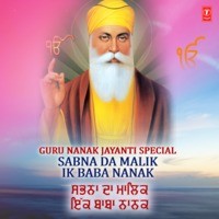 Guru Nanak Jayanti Special - Sabna Da Malik Ik Baba Nanak