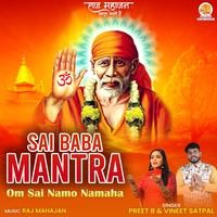 Sai Baba Mantra