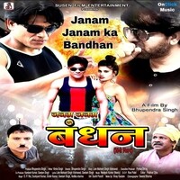 Janam Janam Ka Bandhan (Original Motion Picture Soundtrack)
