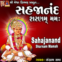 Sahajanand Sharnam Mamah